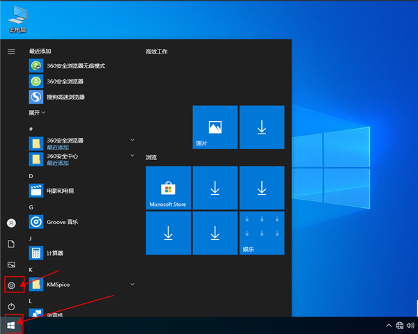 [系统教程]win10系统如何退出平板模式？win10系统退出平板模式的操作步骤