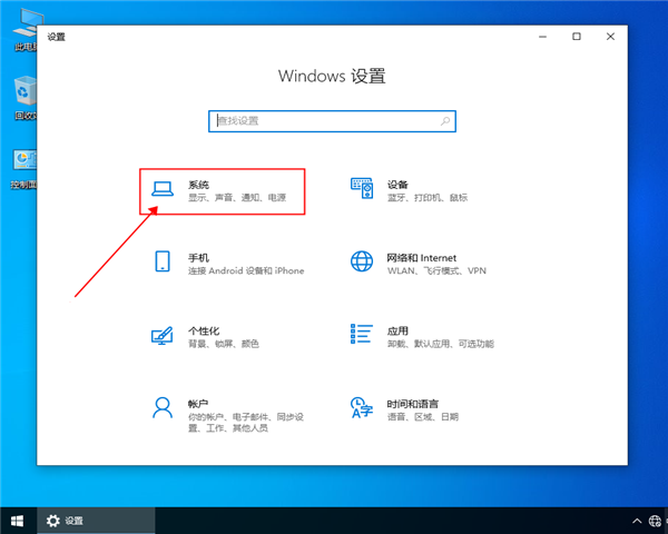 [系统教程]win10系统如何退出平板模式？win10系统退出平板模式的操作步骤