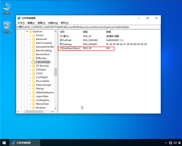 [系统教程]win10系统搜索功能无法使用怎么解决？win10系统搜索功能无法使用解决办法