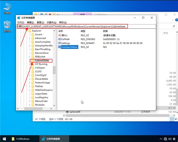 [系统教程]win10系统搜索功能无法使用怎么解决？win10系统搜索功能无法使用解决办法