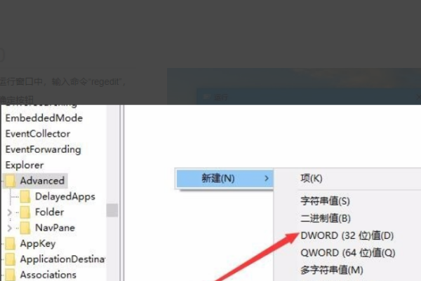 [系统教程]win10任务栏透明应该怎么设置