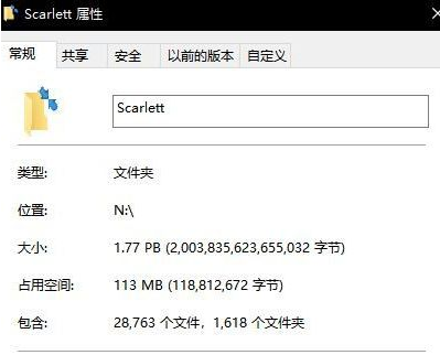 [系统教程]Win10电脑中U盘文件夹大小超过U盘容量的解决教程