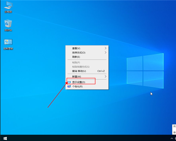 [系统教程]win10如何设置分辨率？win10设置分辨率的方法