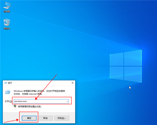 [系统教程]win10如何关闭自动更新,win10关闭自动更新的方法