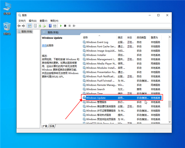 [系统教程]win10如何关闭自动更新,win10关闭自动更新的方法