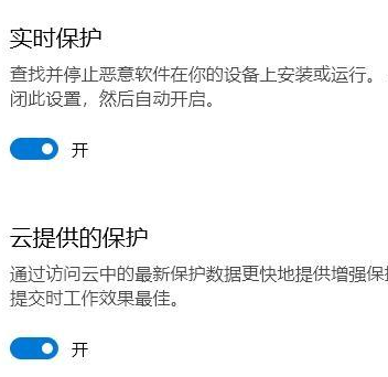 [系统教程]Win10病毒防护总是误报怎么办？Win10病毒误报的处理办法