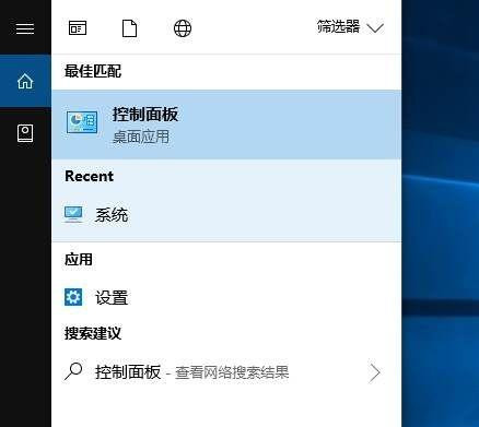 [系统教程]Win10电脑关机又自动开机怎么回事？