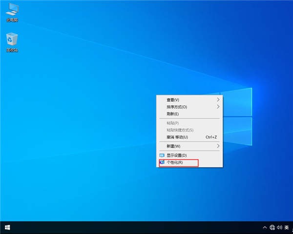 [系统教程]win10系统自动更新补丁怎么卸载？win10系统自动更新补丁卸载