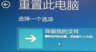 [系统教程]Win10系统开机出现蓝屏错误代码0x00000f4的解决办法