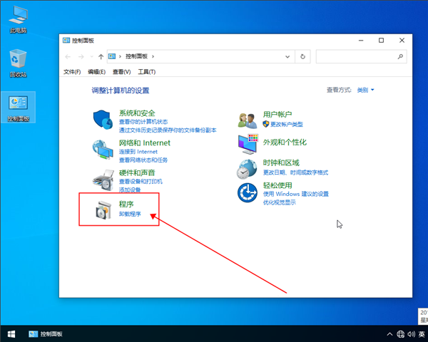 [系统教程]win10系统自动更新补丁怎么卸载？win10系统自动更新补丁卸载