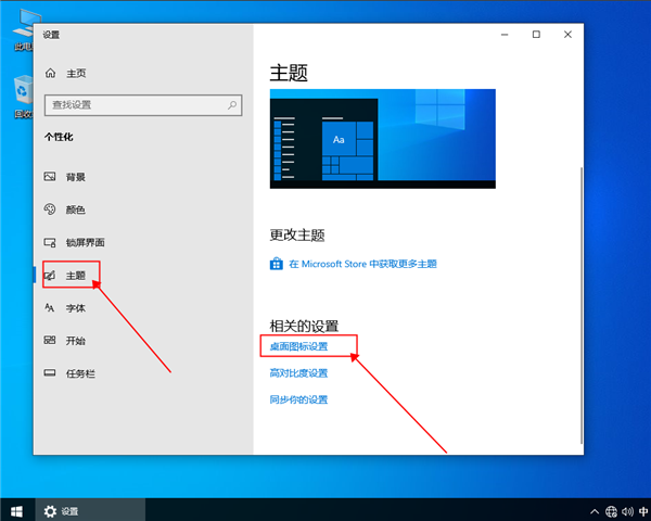 [系统教程]win10系统自动更新补丁怎么卸载？win10系统自动更新补丁卸载