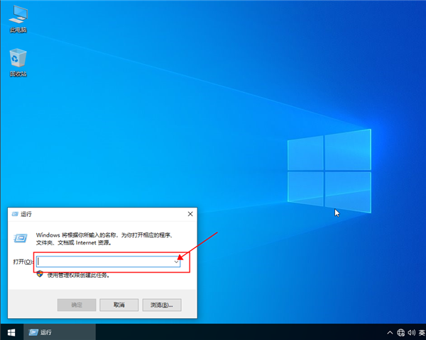 [系统教程]win10系统如何获取管理员权限？设置win10管理员权限