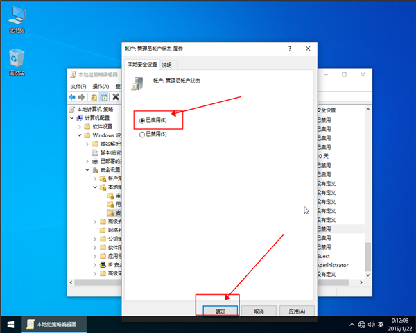 [系统教程]win10系统如何获取管理员权限？设置win10管理员权限