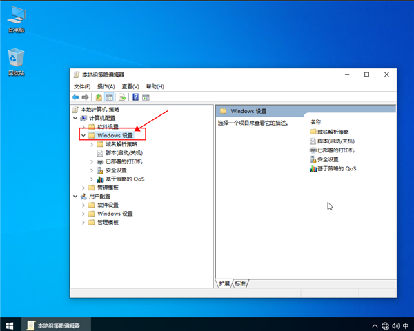 [系统教程]win10系统如何获取管理员权限？设置win10管理员权限