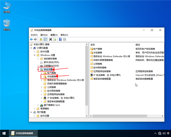 [系统教程]win10系统如何获取管理员权限？设置win10管理员权限