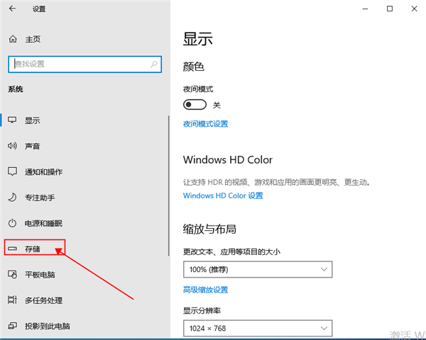 [系统教程]win10怎么清理临时文件？win10清理临时文件的方法