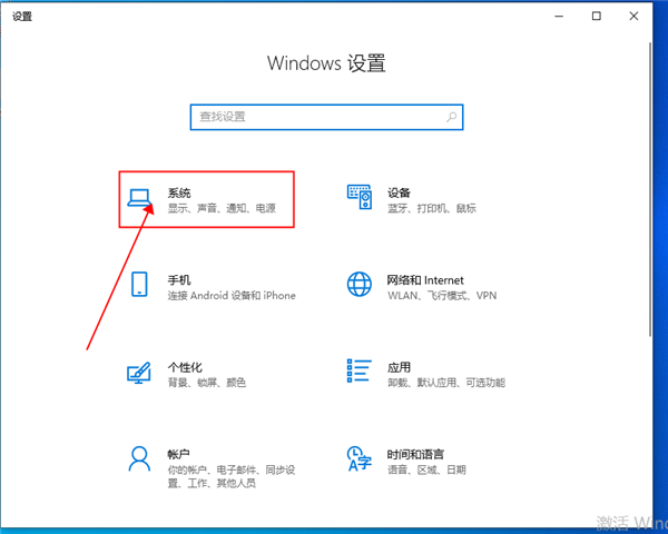 [系统教程]win10怎么清理临时文件？win10清理临时文件的方法