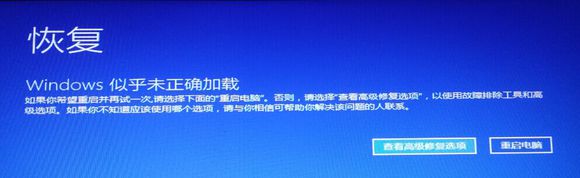 [系统教程]win10系统出现蓝屏怎么进入安全模式进行检测修复