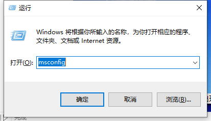 [系统教程]win10系统出现蓝屏怎么进入安全模式进行检测修复