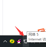 [系统教程]win10电脑怎么修改ip地址？