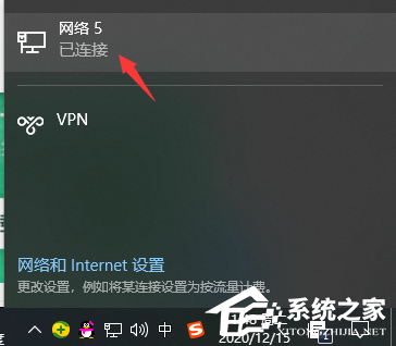 [系统教程]win10电脑怎么修改ip地址？