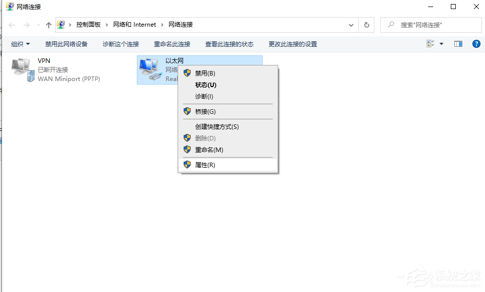 [系统教程]win10电脑怎么修改ip地址？