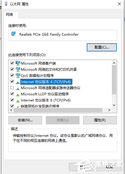 [系统教程]win10电脑怎么修改ip地址？