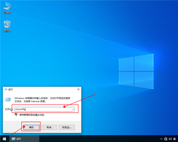 [系统教程]win10安全模式怎么进入,win10进入安全模式的方法