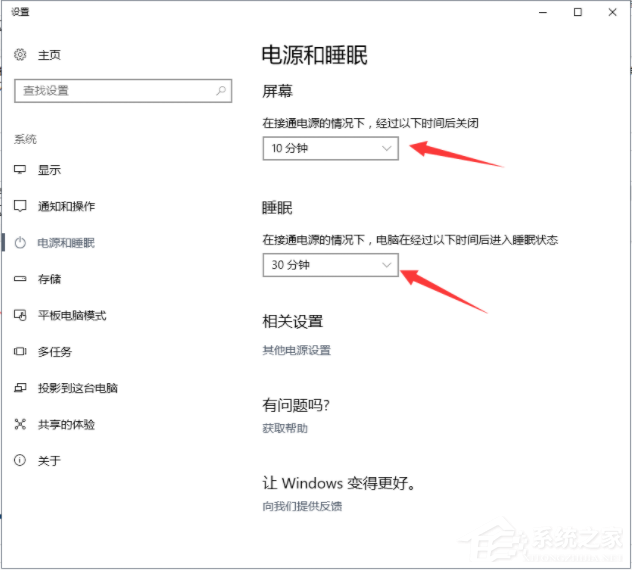 [系统教程]电脑锁屏怎么设置？win10怎么锁屏？