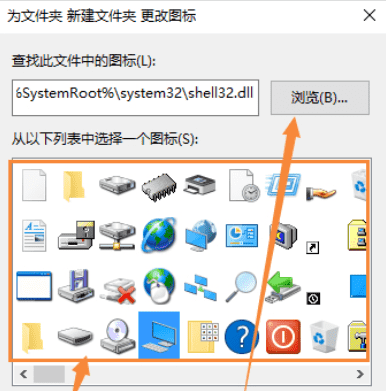 [系统教程]Win10怎么自定义图标？