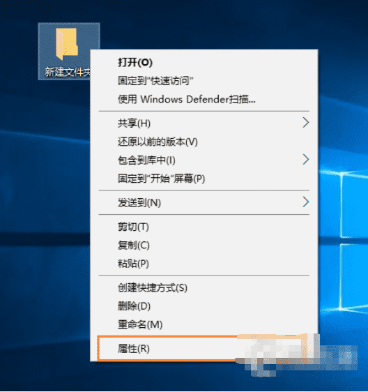 [系统教程]Win10怎么自定义图标？