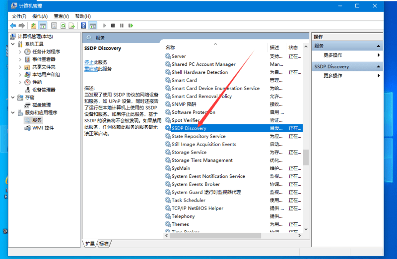 [系统教程]Win10必须禁用的服务有哪些？