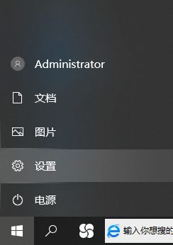 [系统教程]Win10截图屏幕缩小怎么回事？Win10截屏屏幕会缩小的解决办法