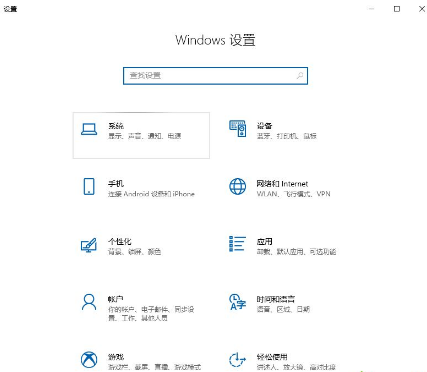 [系统教程]Win10截图屏幕缩小怎么回事？Win10截屏屏幕会缩小的解决办法