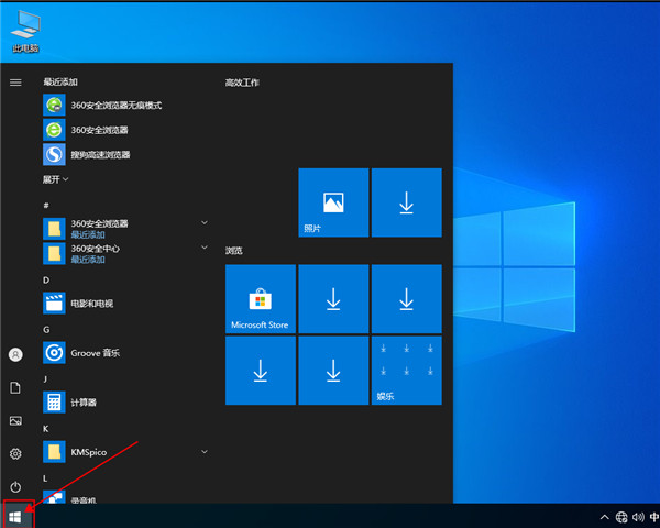 [系统教程]win10如何快速锁屏？win10快速锁屏的方法