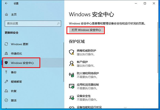 [系统教程]Win10为什么无法保存文件并提示找不到文件？