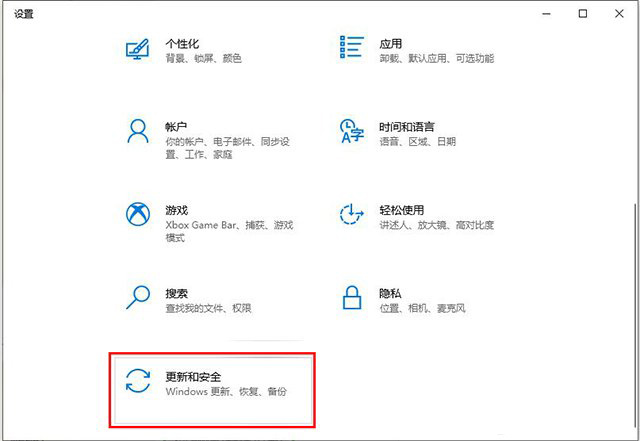 [系统教程]Win10为什么无法保存文件并提示找不到文件？