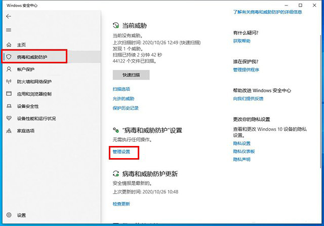 [系统教程]Win10为什么无法保存文件并提示找不到文件？