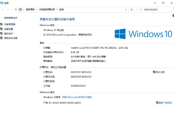 [系统教程]Win10系统时间总是不对怎么回事？Win10系统时间总是不对的调整方法