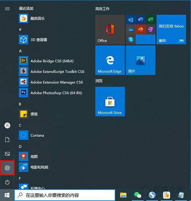 [系统教程]Win10为什么无法保存文件并提示找不到文件？