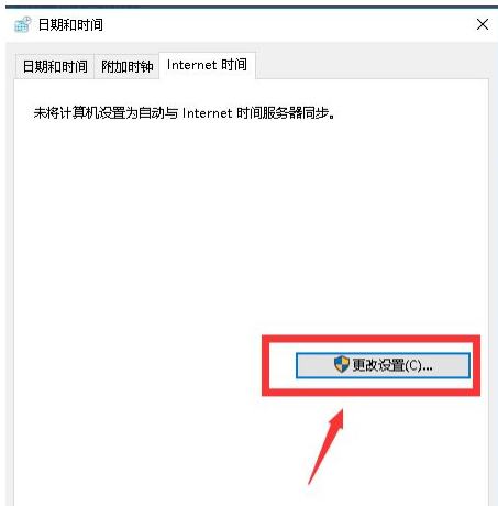 [系统教程]Win10系统时间总是不对怎么回事？Win10系统时间总是不对的调整方法