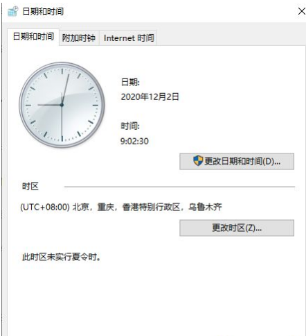 [系统教程]Win10系统时间总是不对怎么回事？Win10系统时间总是不对的调整方法