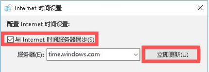 [系统教程]Win10系统时间总是不对怎么回事？Win10系统时间总是不对的调整方法