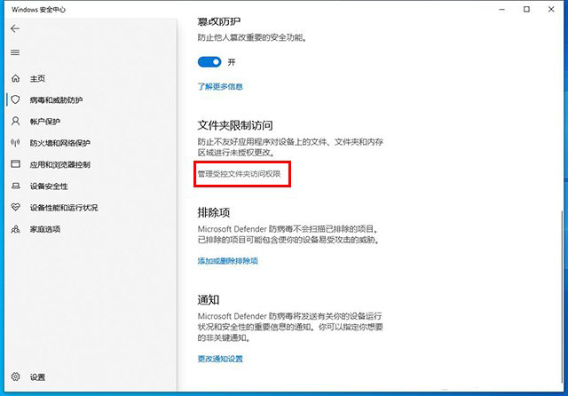 [系统教程]Win10为什么无法保存文件并提示找不到文件？