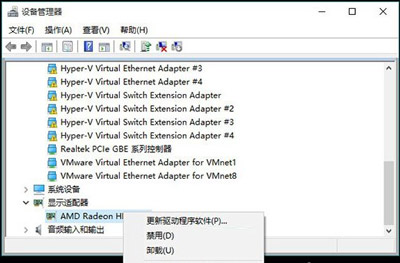 [系统教程]win10蓝屏错误代码CRITICAL_STRUCTURE_CORRUPTION怎么解决