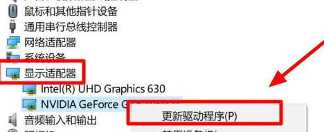 [系统教程]Win10更新显卡驱动报错怎么回事？Win10显卡驱动老是报错的解决教程