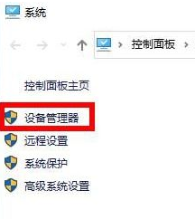 [系统教程]Win10更新显卡驱动报错怎么回事？Win10显卡驱动老是报错的解决教程