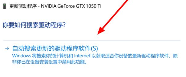 [系统教程]Win10更新显卡驱动报错怎么回事？Win10显卡驱动老是报错的解决教程