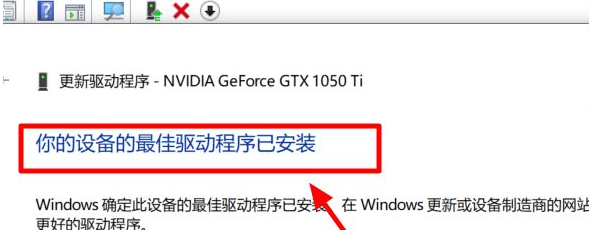 [系统教程]Win10更新显卡驱动报错怎么回事？Win10显卡驱动老是报错的解决教程