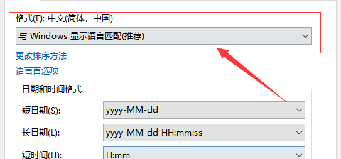 [系统教程]Win10出现部分文字乱码怎么办？